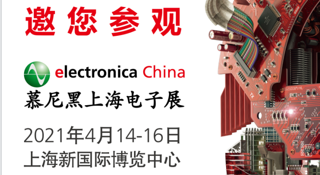 电连技术将参加2021年4月14~16的上海慕尼黑电子展